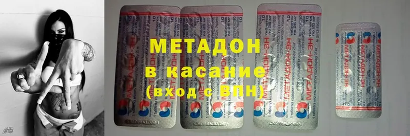 Где продают наркотики Россошь КОКАИН  Гашиш  Метадон  Канабис 