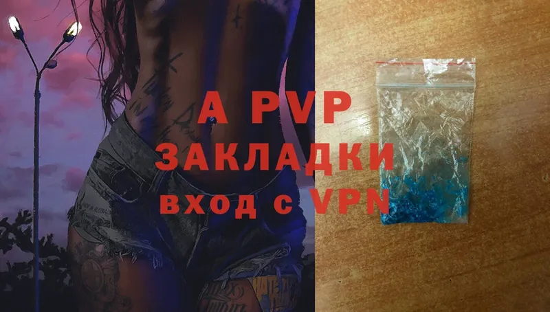 A PVP Crystall  Россошь 