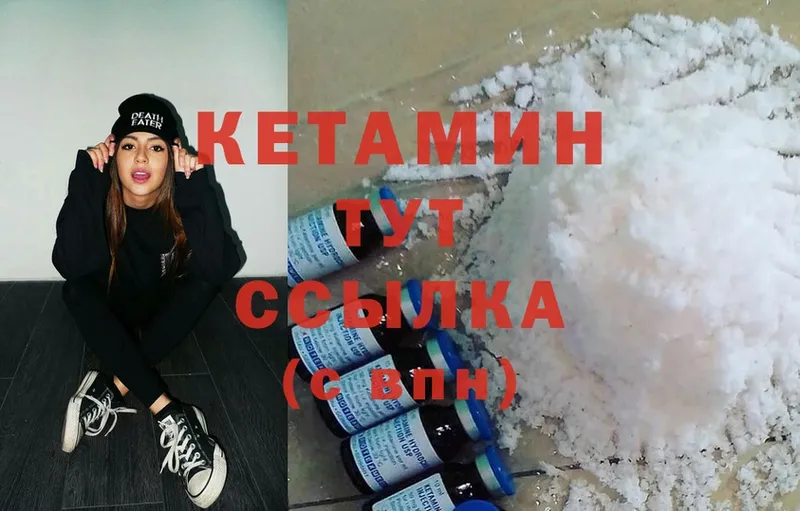 Кетамин ketamine  мега как зайти  Россошь 