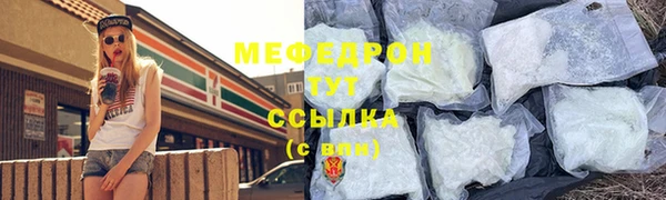 MDMA Бугульма