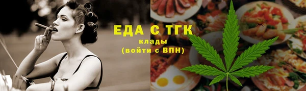 MDMA Бугульма